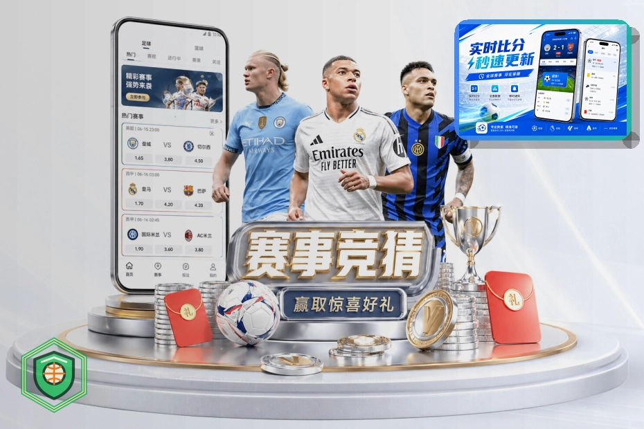 开云通知识别安全提醒:先核对再操作